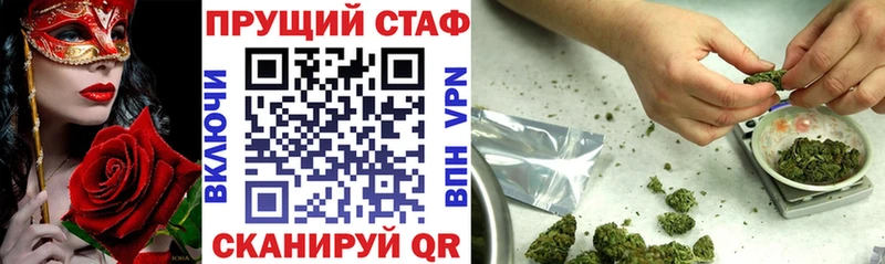 Купить БУТИРАТ  СК  Каннабис  Псилоцибиновые грибы  Меф  Cocaine  Пестово