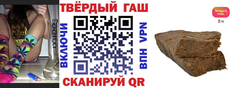 ГАШ Premium  Купить  Пестово 
