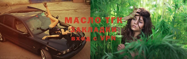 ПСИЛОЦИБИНОВЫЕ ГРИБЫ Михайловка