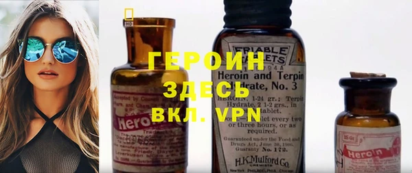 экстази Михайловск