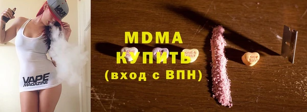 ПСИЛОЦИБИНОВЫЕ ГРИБЫ Михайловка