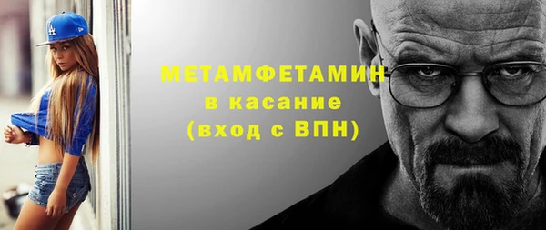 экстази Михайловск