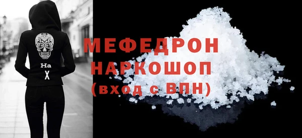 экстази Михайловск