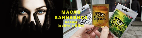ПСИЛОЦИБИНОВЫЕ ГРИБЫ Михайловка