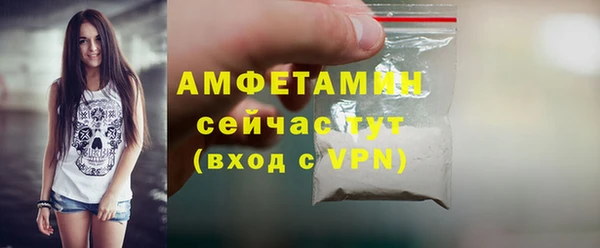 экстази Михайловск