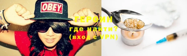 ПСИЛОЦИБИНОВЫЕ ГРИБЫ Михайловка