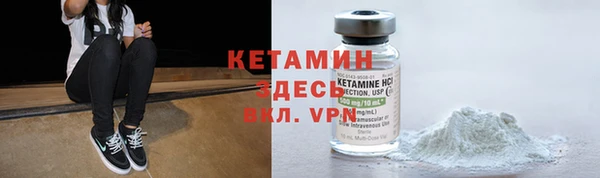 ПСИЛОЦИБИНОВЫЕ ГРИБЫ Михайловка