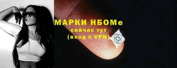 ПСИЛОЦИБИНОВЫЕ ГРИБЫ Михайловка
