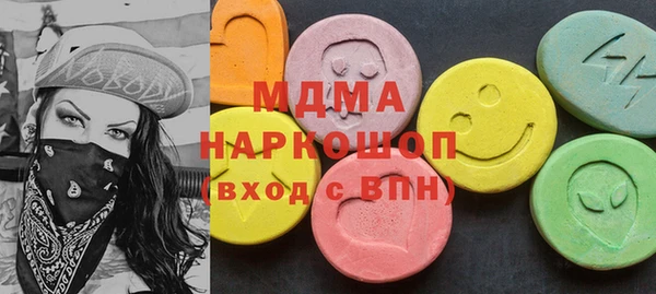 экстази Михайловск