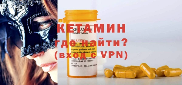 экстази Михайловск