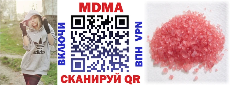 Купить где  Пестово  МДМА VHQ 