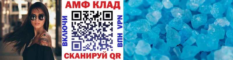 Метамфетамин кристалл  Купить  Пестово 